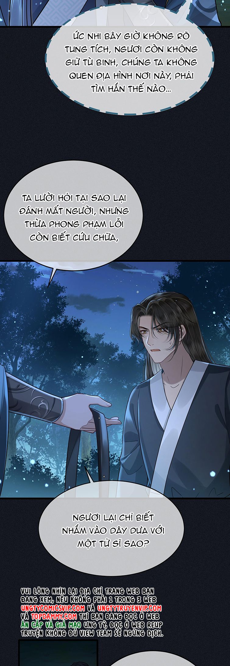 Điện Hạ Khuynh Thành Chapter 42 - Trang 4
