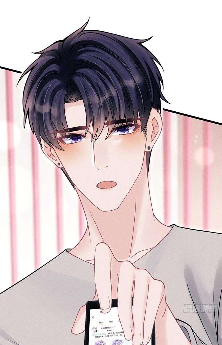 Tôi Hoài Nghi Ảnh Đế Đang Theo Đuổi Tôi Chapter 87 - Trang 4