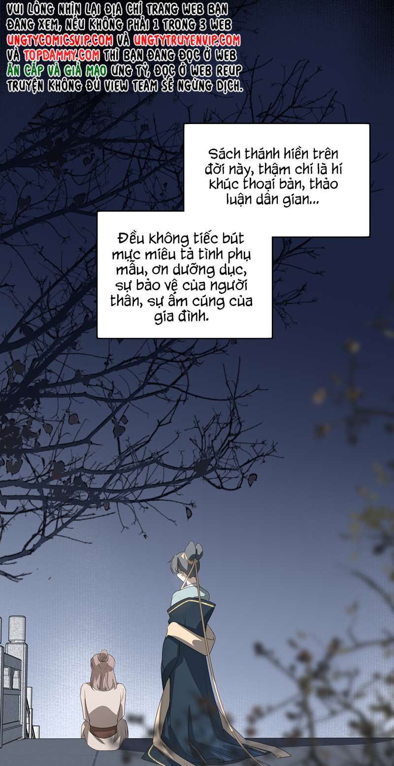 Sau Khi Chết Ta Trở Thành Nốt Chu Sa Của Ca Ca Chapter 16 - Trang 4
