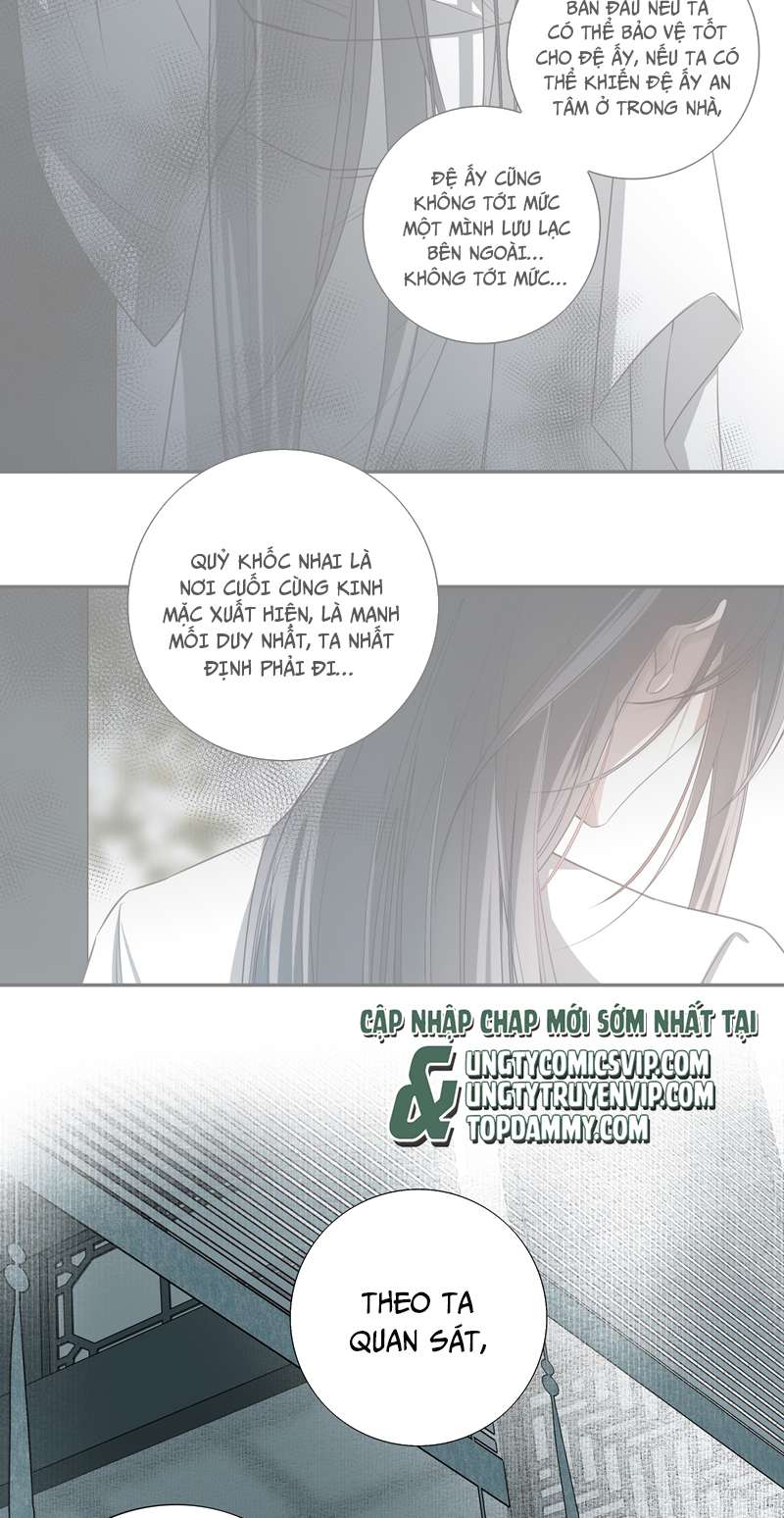 Sau Khi Chết Ta Trở Thành Nốt Chu Sa Của Ca Ca Chapter 16 - Trang 4