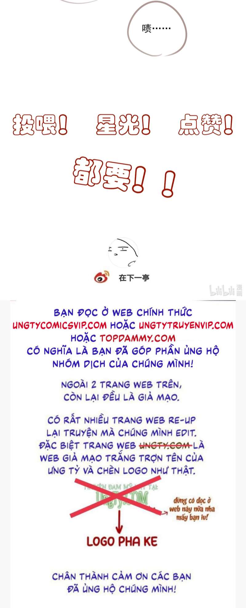 Sau Khi Chết Ta Trở Thành Nốt Chu Sa Của Ca Ca Chapter 16 - Trang 4