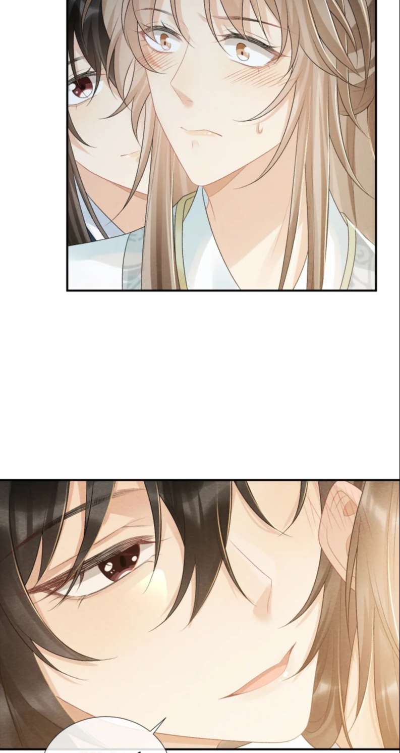 Bệnh Trạng Dụ Dỗ Chapter 24 - Trang 4