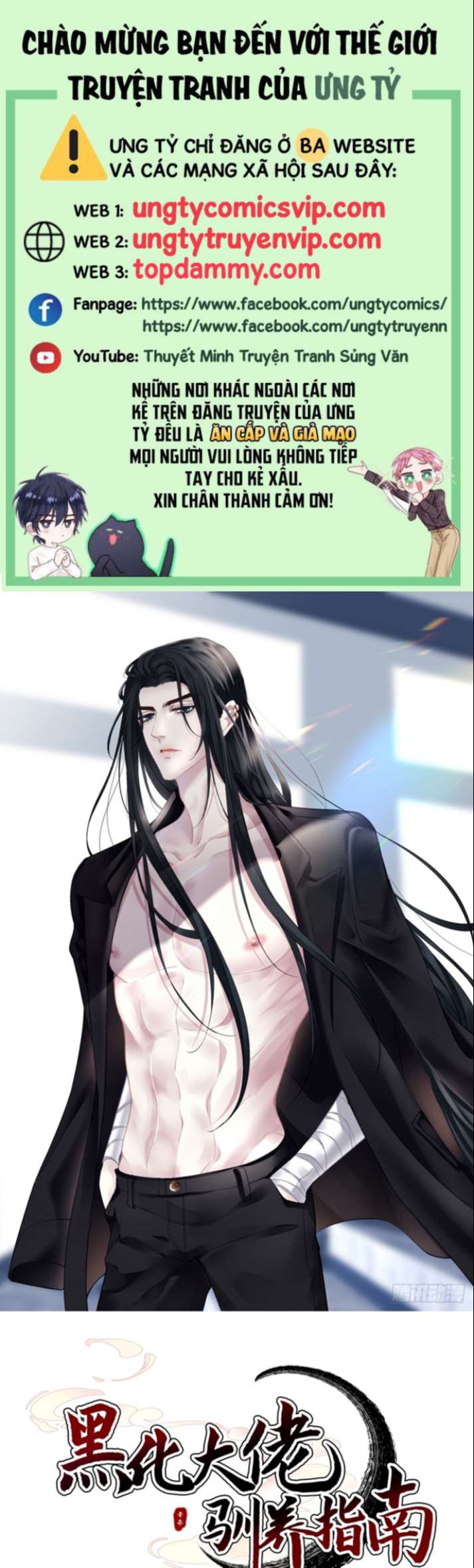 Hắc Hóa Đại Lão Thuần Dưỡng Chỉ Nam Chapter 66 - Trang 4