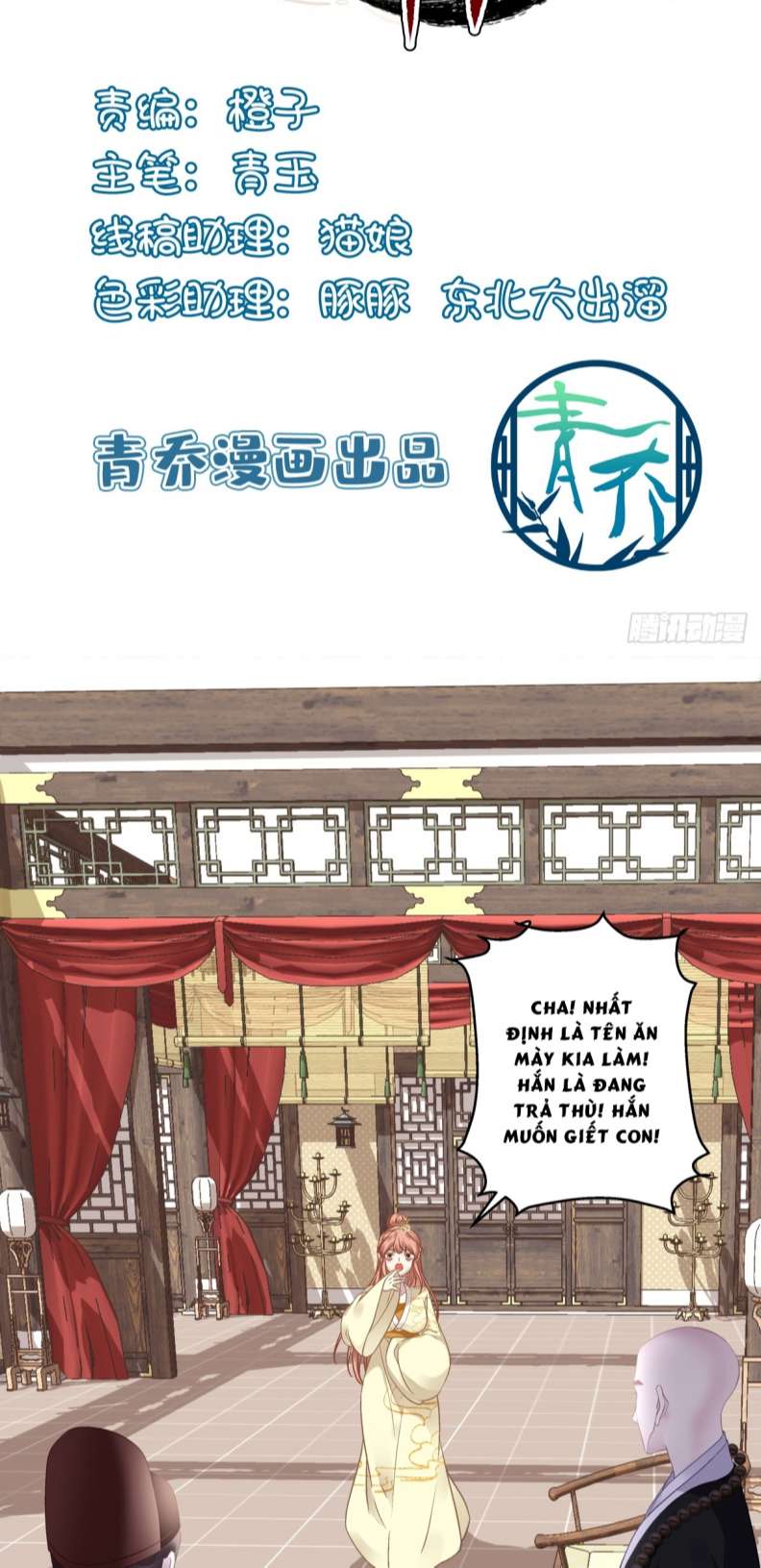 Hắc Hóa Đại Lão Thuần Dưỡng Chỉ Nam Chapter 66 - Trang 4