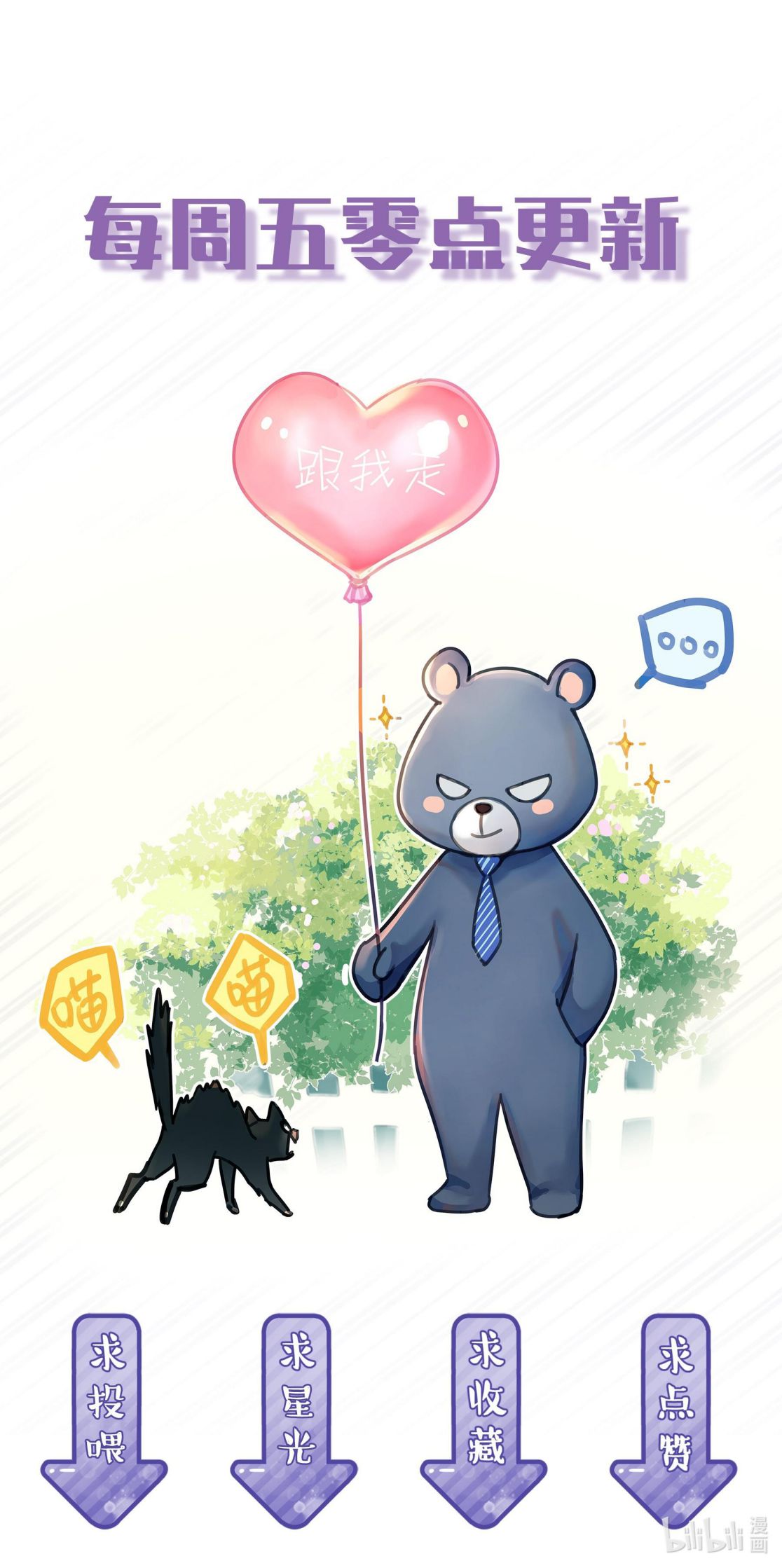 Theo Đuôi Chapter 66 - Trang 4