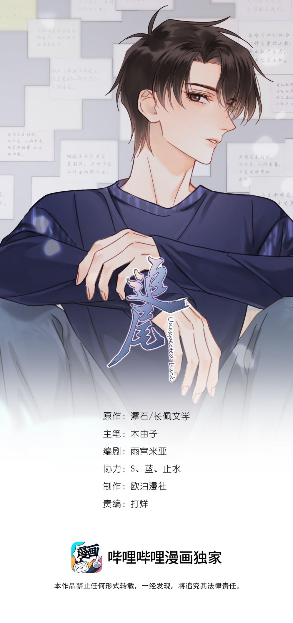 Theo Đuôi Chapter 66 - Trang 4