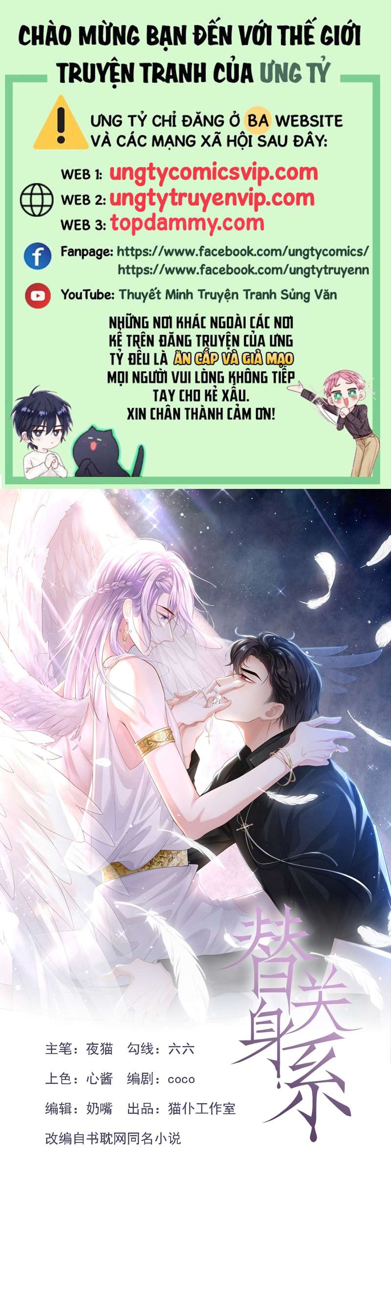 Quan Hệ Thế Thân Chapter 94 - Trang 4