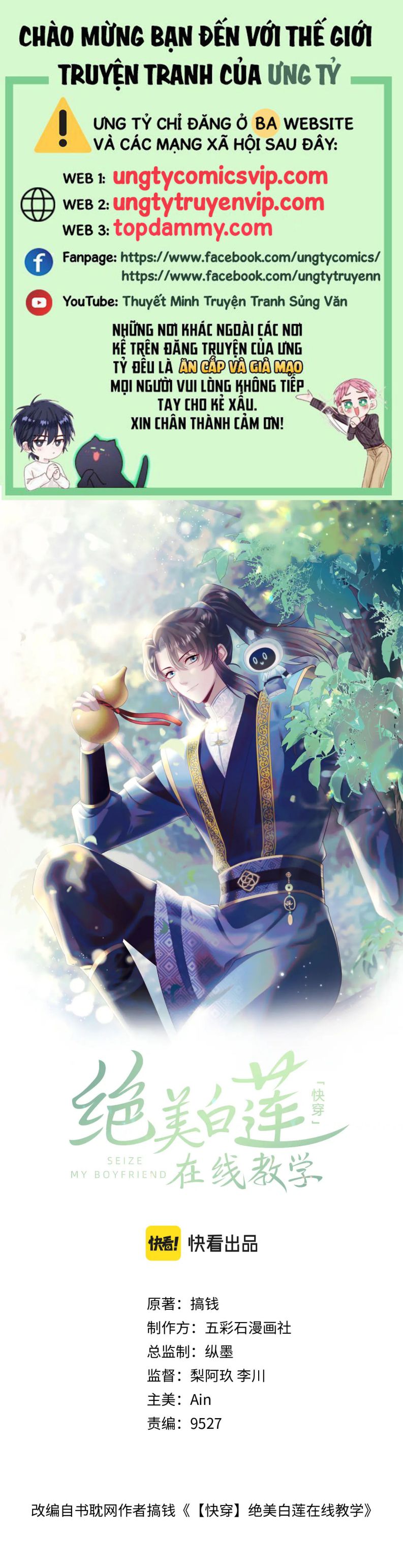 Tuyệt Mỹ Bạch Liên Hoa Online Dạy Học Chapter 184 - Trang 3
