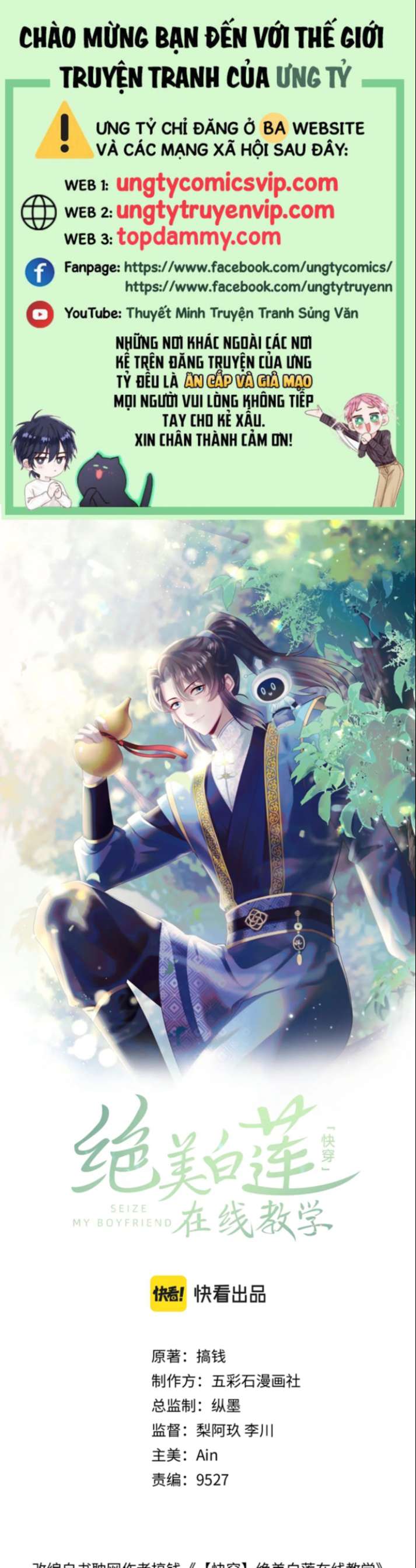 Tuyệt Mỹ Bạch Liên Hoa Online Dạy Học Chapter 185 - Next Chapter 186