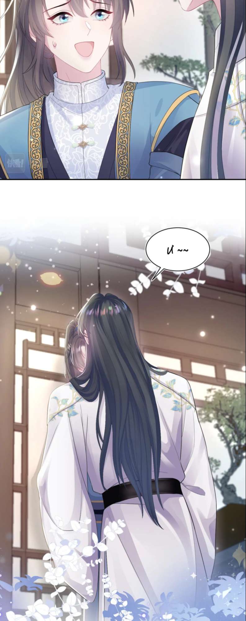 Tuyệt Mỹ Bạch Liên Hoa Online Dạy Học Chapter 185 - Next Chapter 186