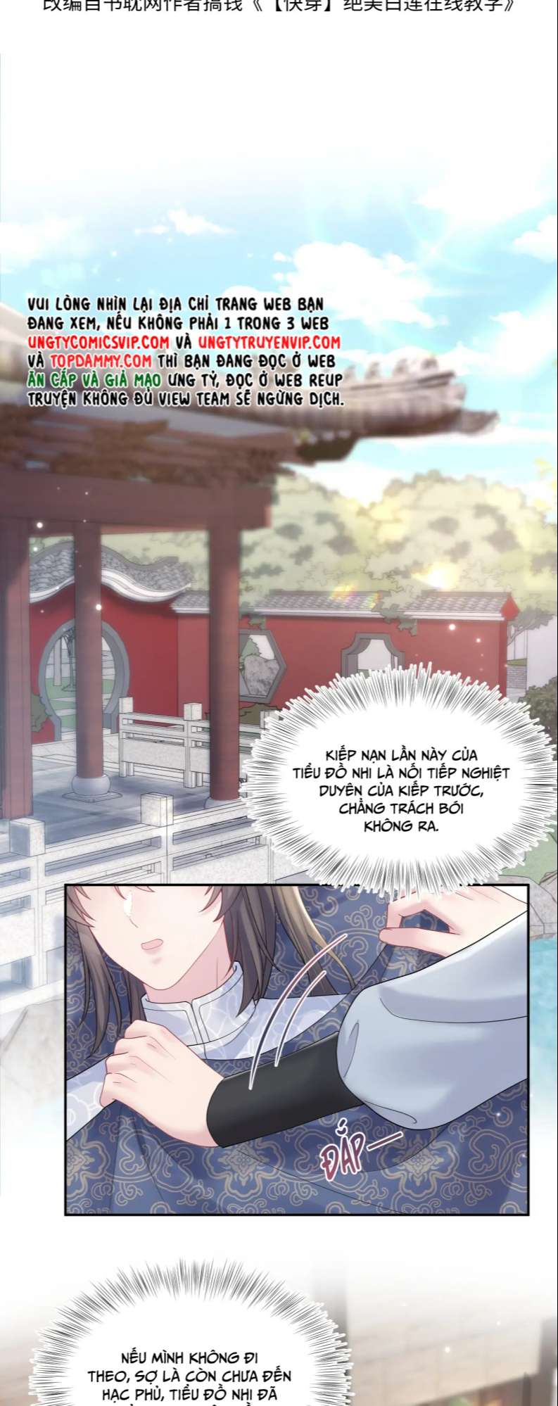Tuyệt Mỹ Bạch Liên Hoa Online Dạy Học Chapter 185 - Next Chapter 186
