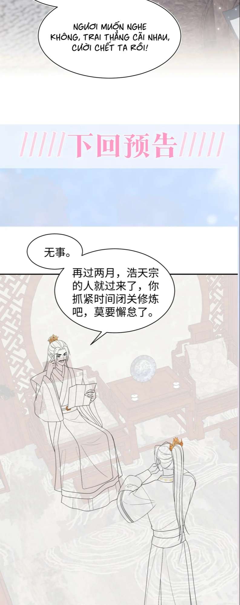 Tuyệt Mỹ Bạch Liên Hoa Online Dạy Học Chapter 185 - Next Chapter 186