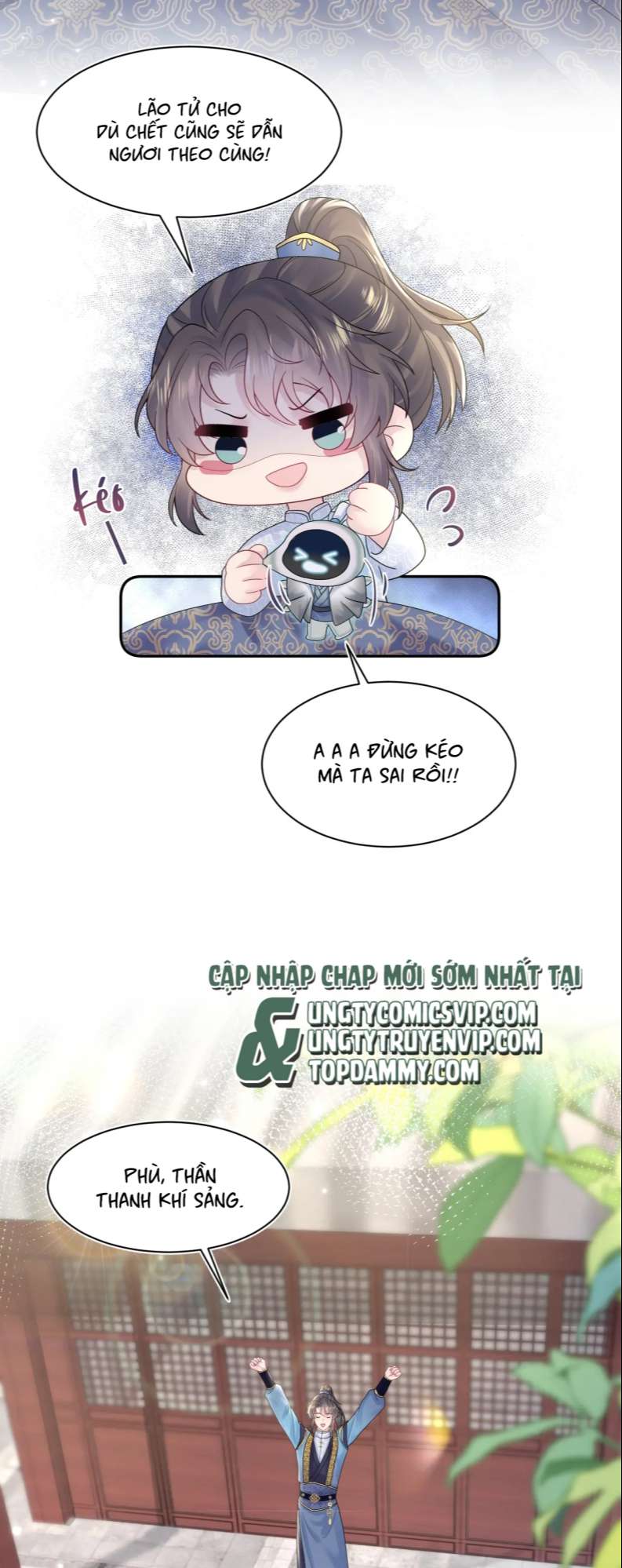 Tuyệt Mỹ Bạch Liên Hoa Online Dạy Học Chapter 185 - Next Chapter 186