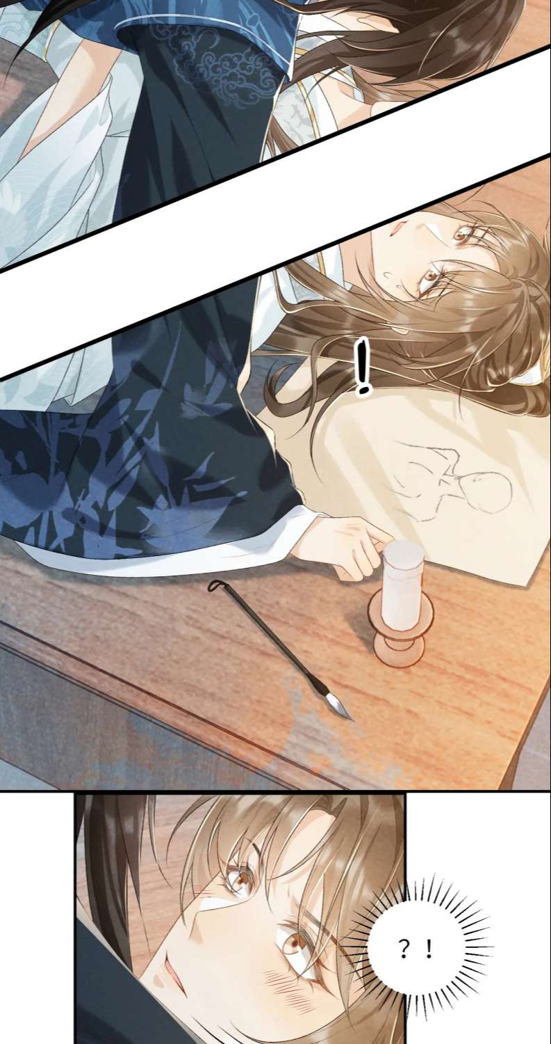 Bệnh Trạng Dụ Dỗ Chapter 25 - Trang 4