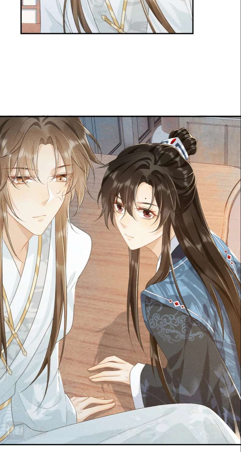 Bệnh Trạng Dụ Dỗ Chapter 25 - Trang 4