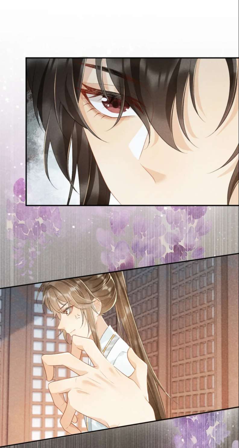 Bệnh Trạng Dụ Dỗ Chapter 25 - Trang 4
