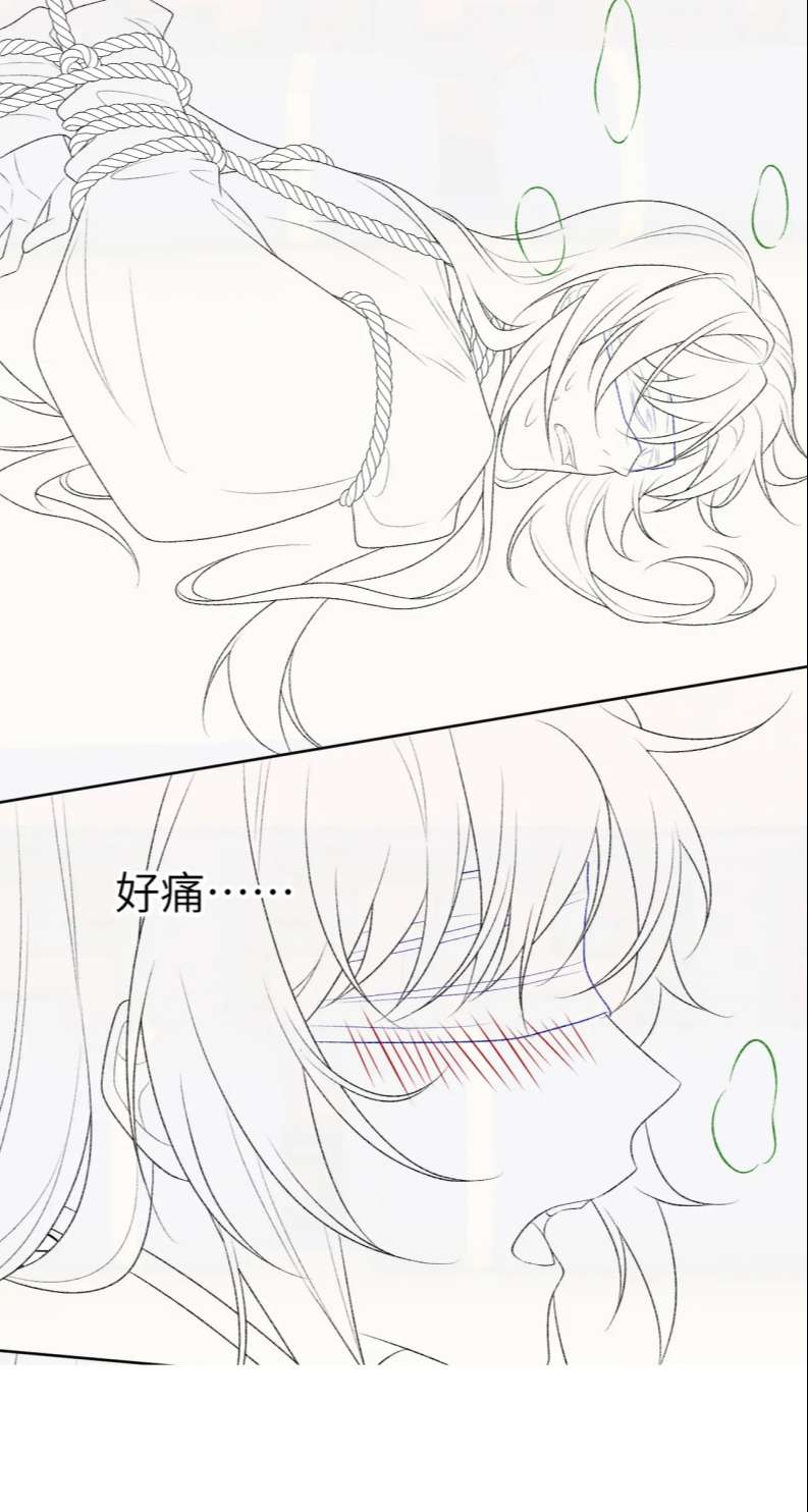 Bệnh Trạng Dụ Dỗ Chapter 25 - Trang 4