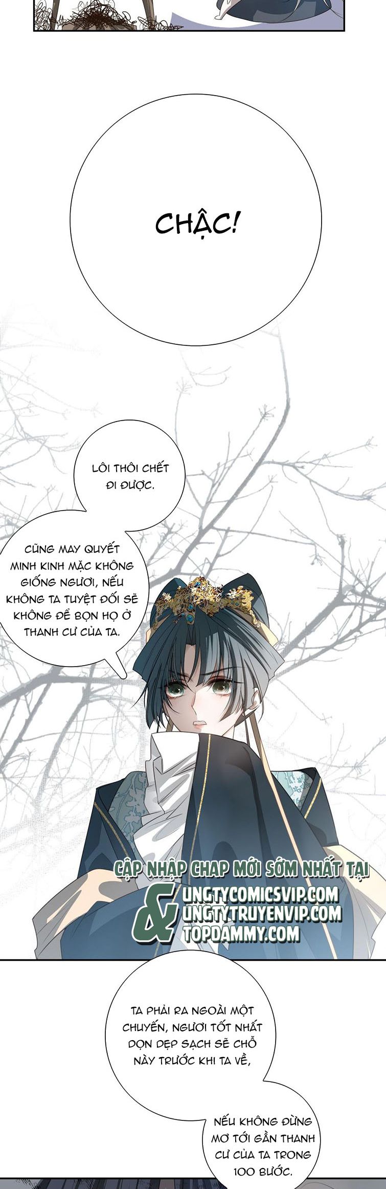 Sau Khi Chết Ta Trở Thành Nốt Chu Sa Của Ca Ca Chapter 17 - Trang 4