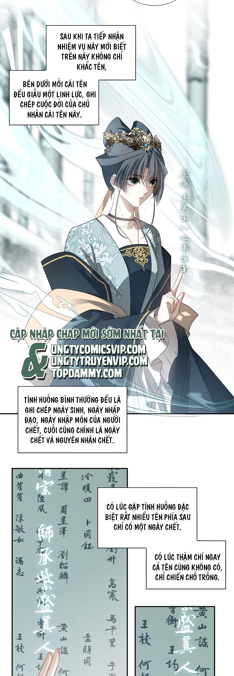 Sau Khi Chết Ta Trở Thành Nốt Chu Sa Của Ca Ca Chapter 17 - Trang 4
