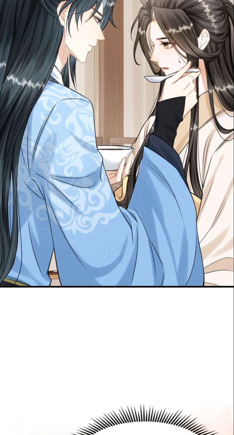 Đan Tiêu Vạn Dặm Chapter 31 - Trang 4
