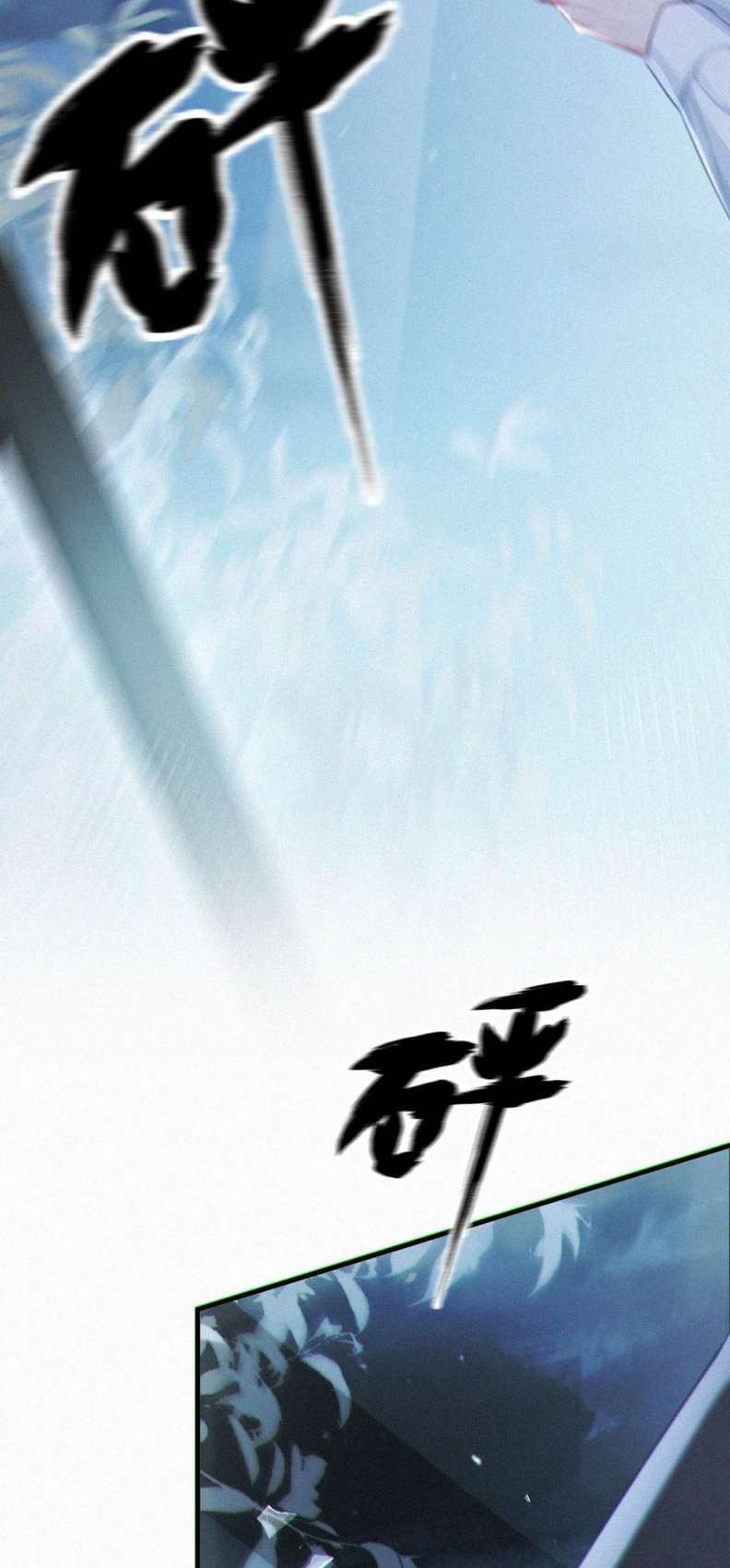 Môi Súng Chapter 86 - Trang 4
