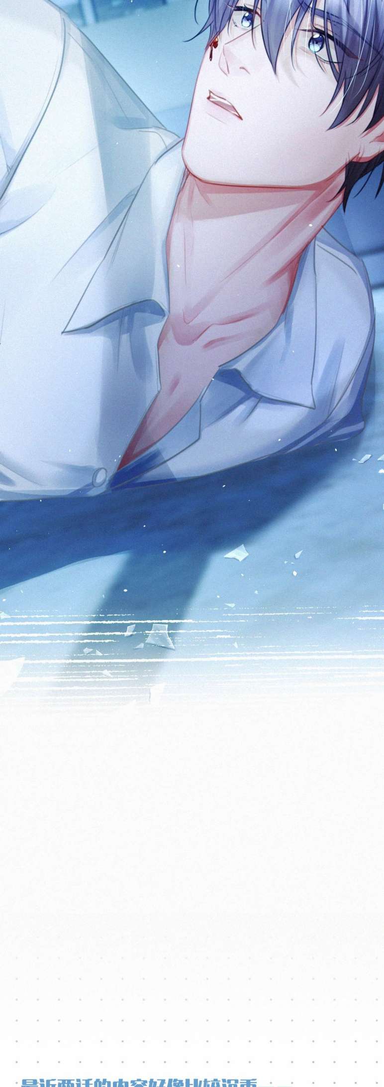 Môi Súng Chapter 86 - Trang 4