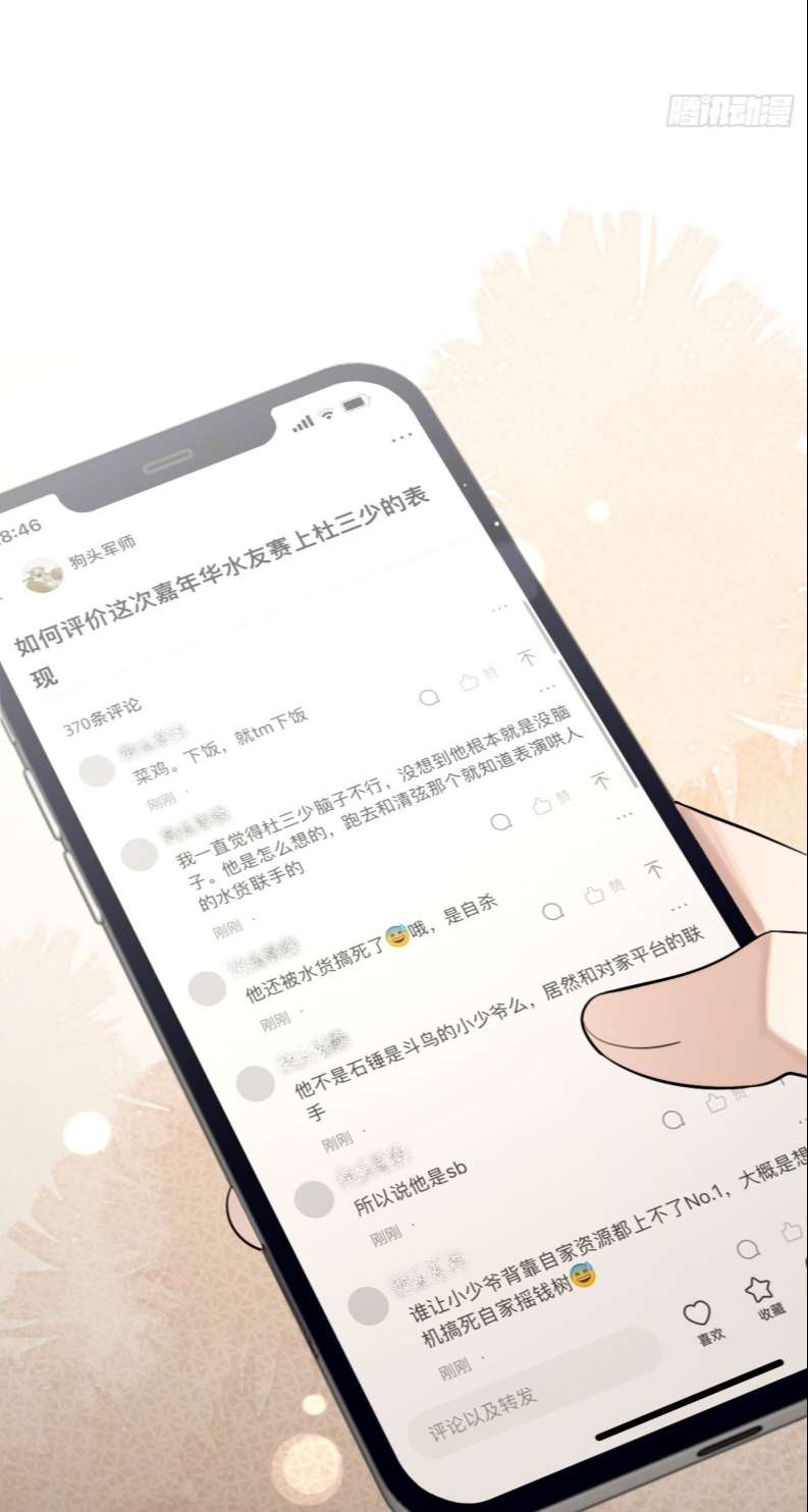 Chó Lớn Bắt Nạt Chủ Chapter 38 - Trang 3