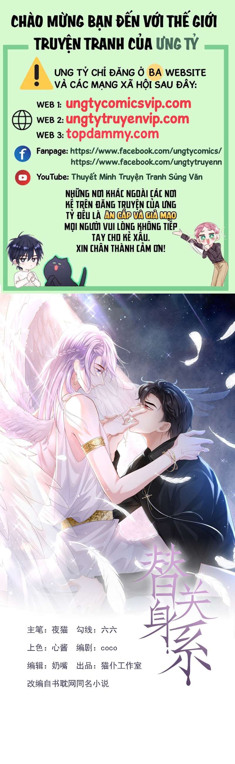 Quan Hệ Thế Thân Chapter 95 - Trang 4