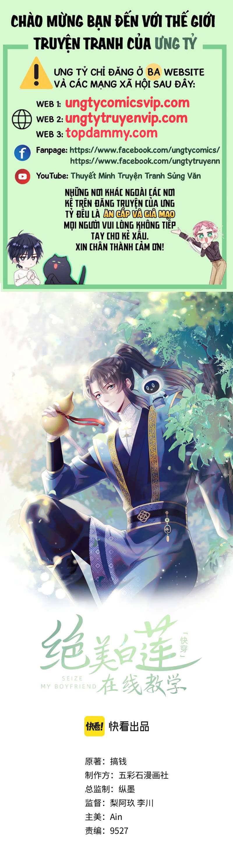 Tuyệt Mỹ Bạch Liên Hoa Online Dạy Học Chapter 186 - Trang 3