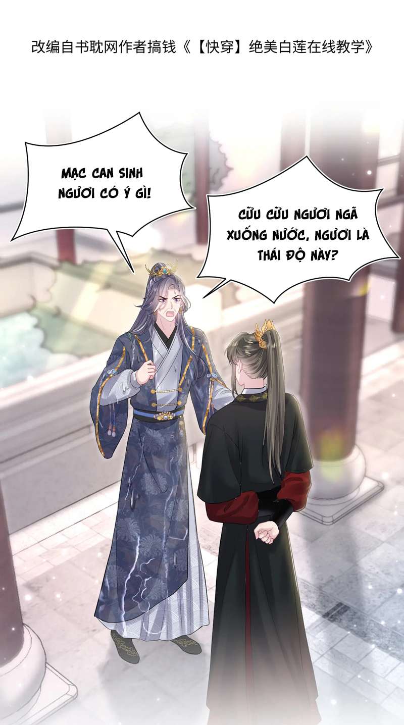 Tuyệt Mỹ Bạch Liên Hoa Online Dạy Học Chapter 186 - Trang 3