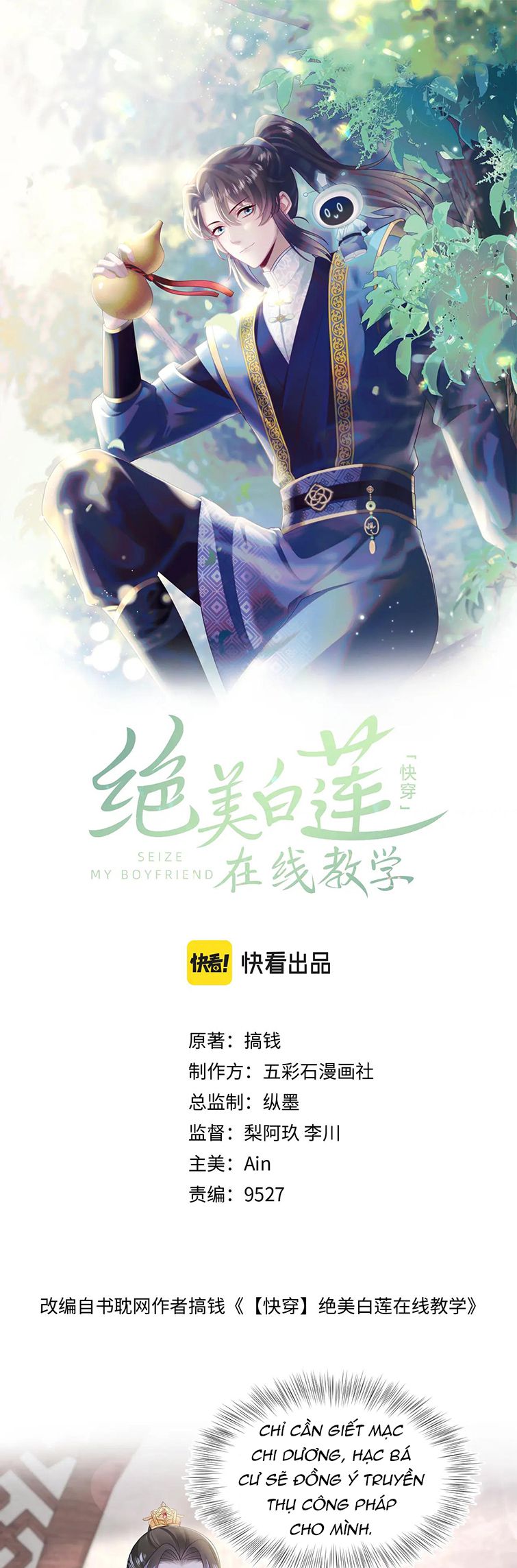 Tuyệt Mỹ Bạch Liên Hoa Online Dạy Học Chapter 187 - Trang 3
