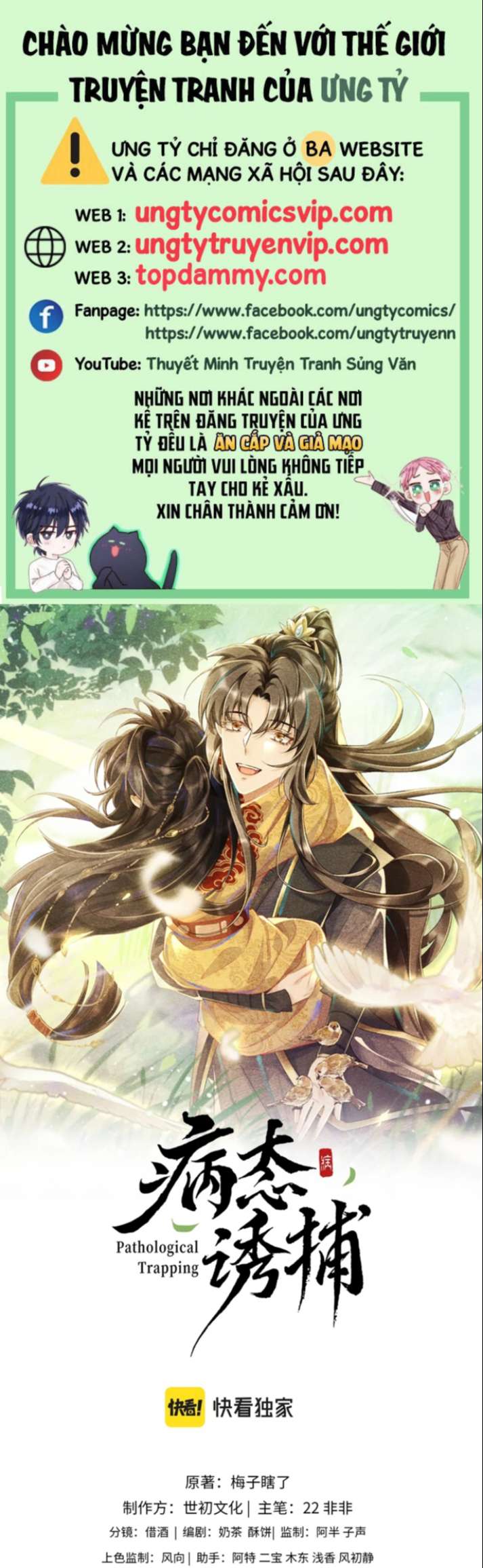 Bệnh Trạng Dụ Dỗ Chapter 26 - Trang 4