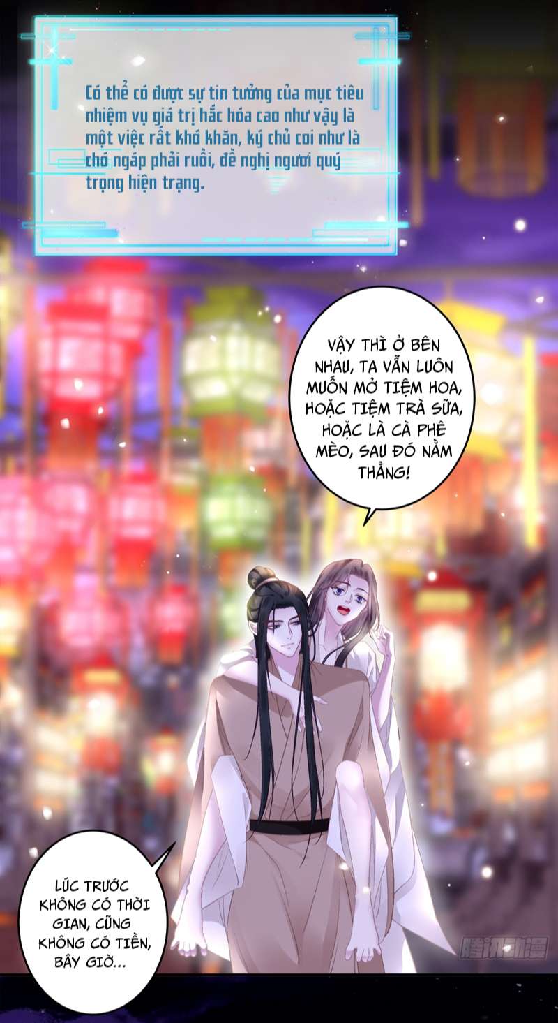 Hắc Hóa Đại Lão Thuần Dưỡng Chỉ Nam Chap 68 - Trang 3