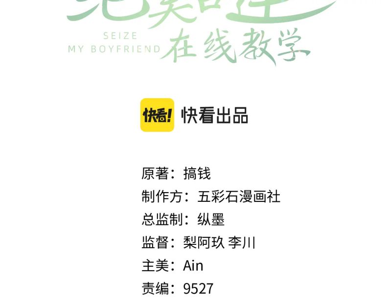Tuyệt Mỹ Bạch Liên Hoa Online Dạy Học Chapter 188 - Next Chapter 189