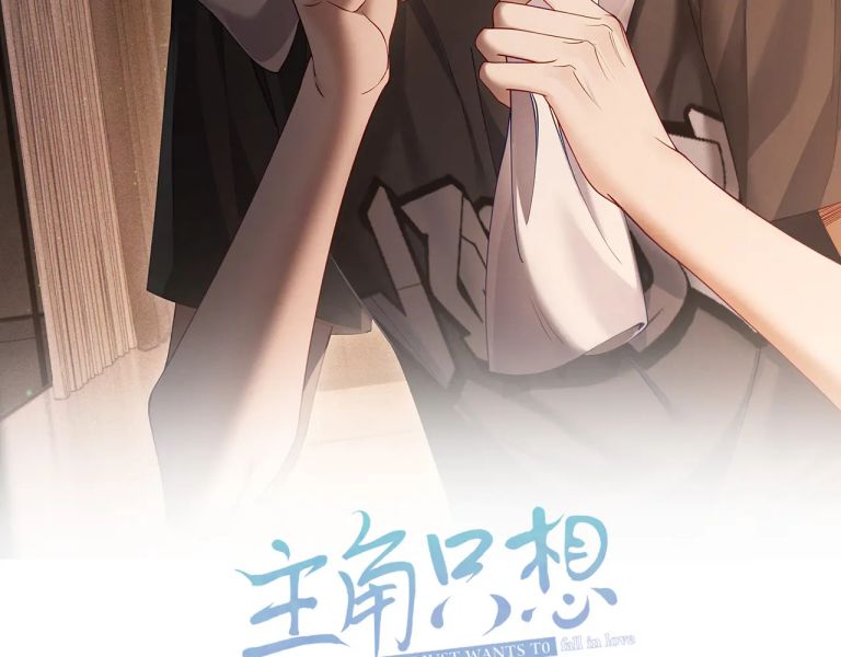 Nhân Vật Chính Chỉ Muốn Yêu Đương Chapter 47 - Trang 4