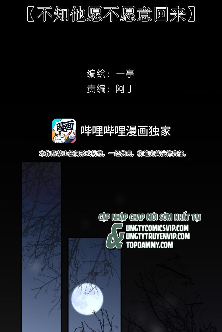 Sau Khi Chết Ta Trở Thành Nốt Chu Sa Của Ca Ca Chapter 19 - Trang 4