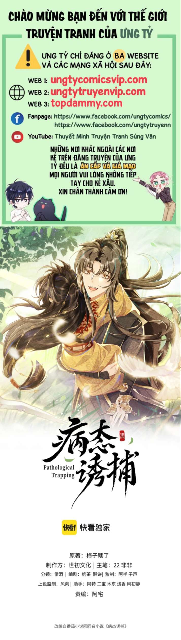 Bệnh Trạng Dụ Dỗ Chapter 27 - Trang 4
