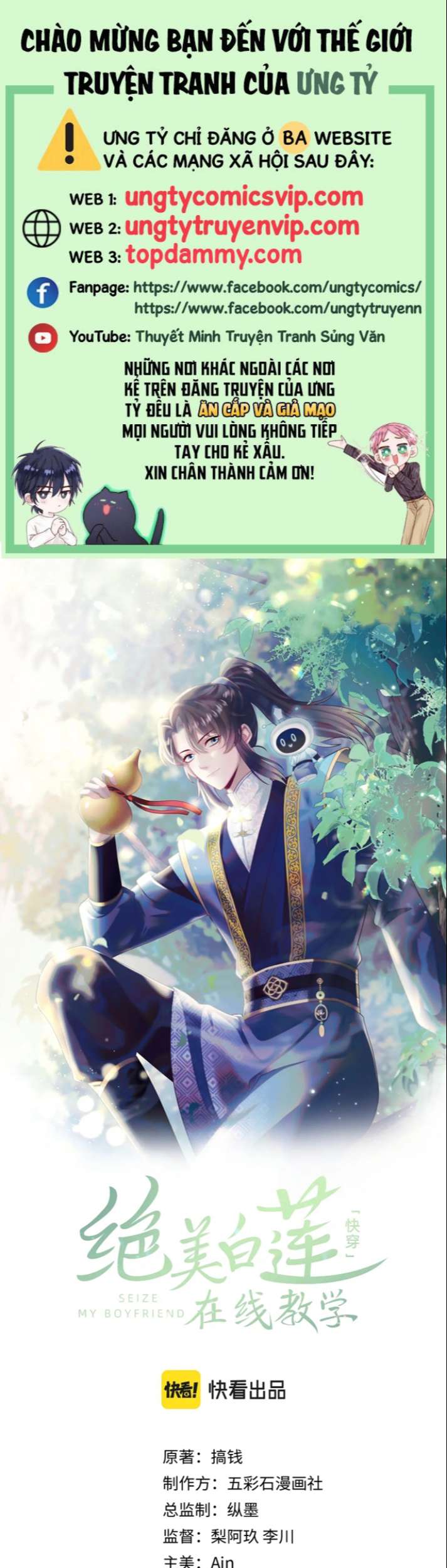Tuyệt Mỹ Bạch Liên Hoa Online Dạy Học Chapter 191 - Trang 3