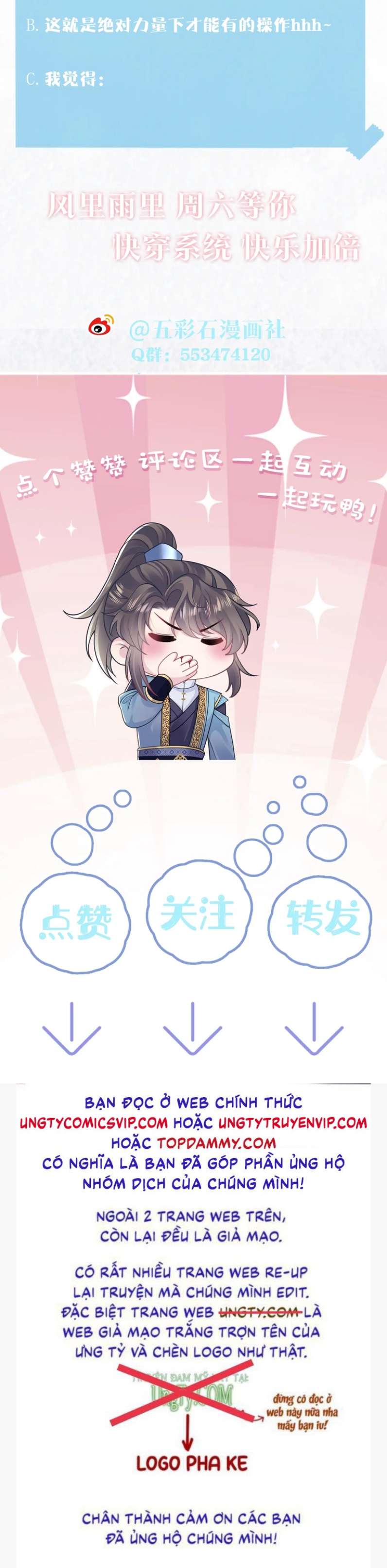 Tuyệt Mỹ Bạch Liên Hoa Online Dạy Học Chapter 191 - Trang 3