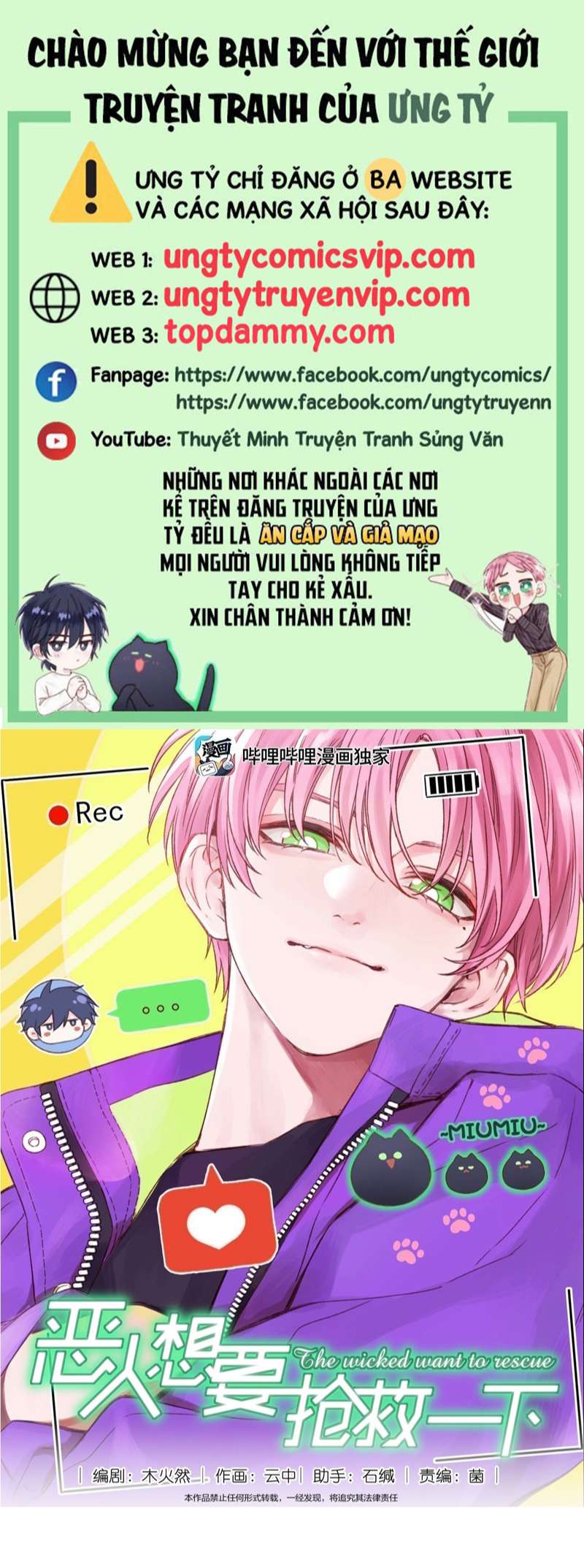 Tôi Phải Làm 1 Kẻ Đại Xấu Xa Chapter 93 - Next Chapter 94