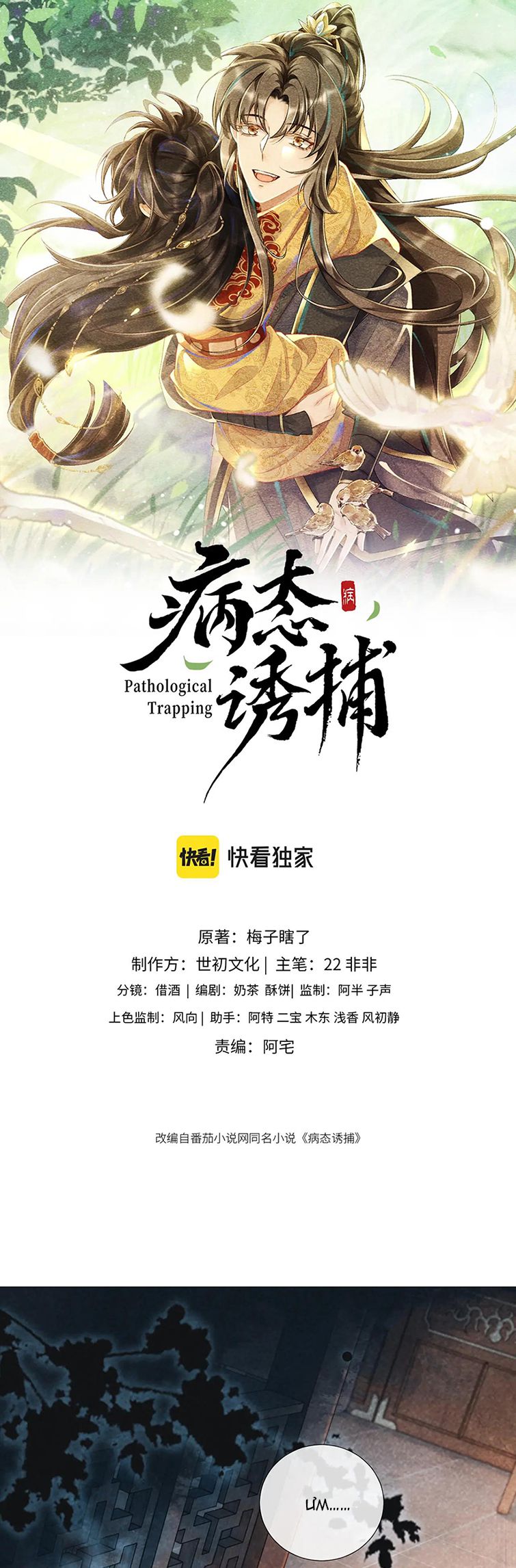 Bệnh Trạng Dụ Dỗ Chapter 28 - Trang 4