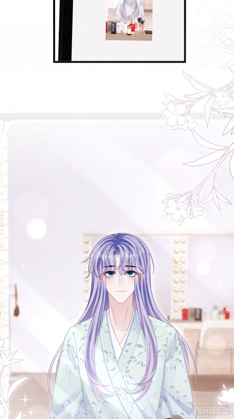 Tôi Hoài Nghi Ảnh Đế Đang Theo Đuổi Tôi Chapter 91 - Trang 4