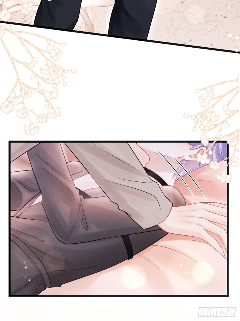 Tôi Hoài Nghi Ảnh Đế Đang Theo Đuổi Tôi Chapter 91 - Trang 4