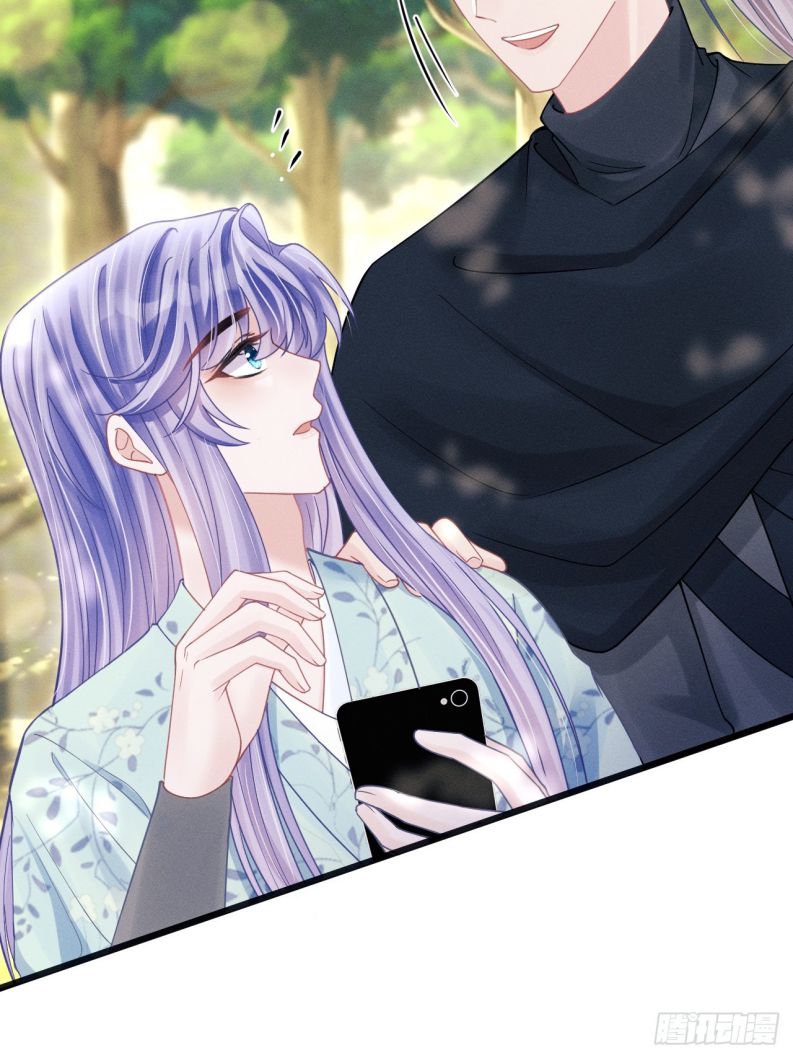 Tôi Hoài Nghi Ảnh Đế Đang Theo Đuổi Tôi Chapter 91 - Trang 4