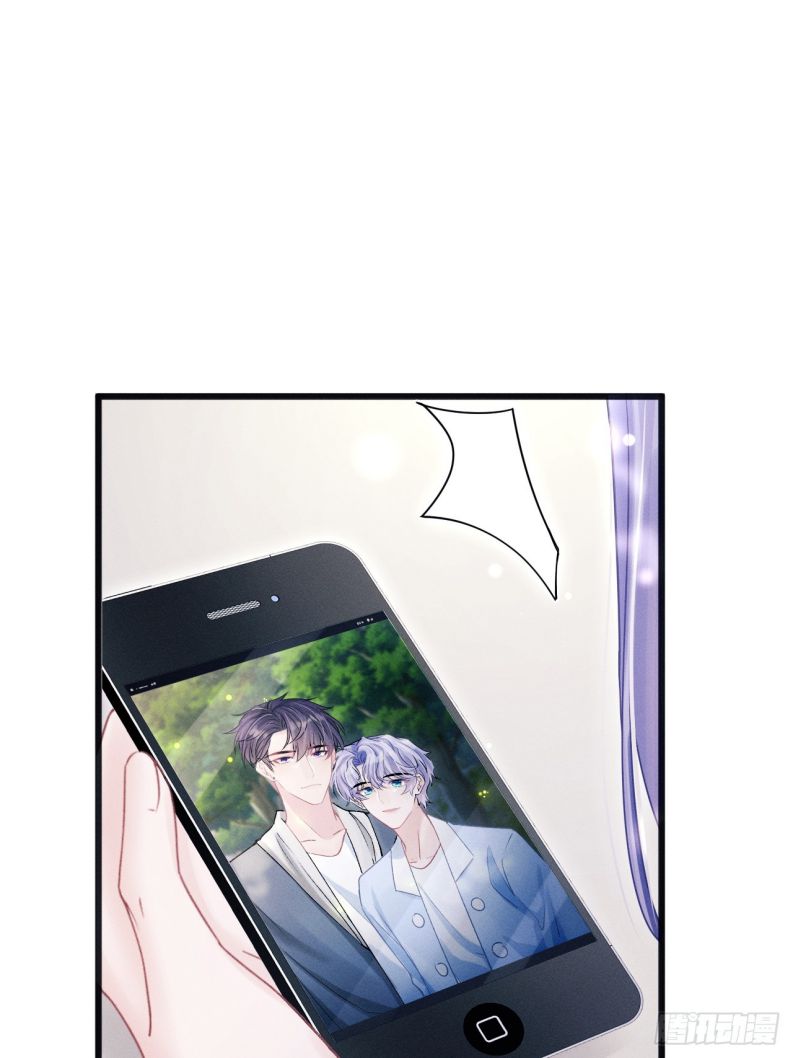 Tôi Hoài Nghi Ảnh Đế Đang Theo Đuổi Tôi Chapter 91 - Trang 4