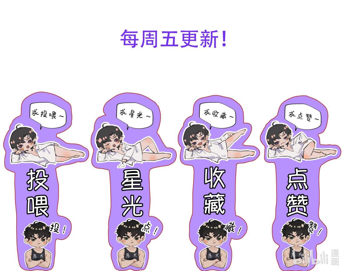 Trung Khuyển Không Thể Đẩy Ra Chapter 9 - Trang 4