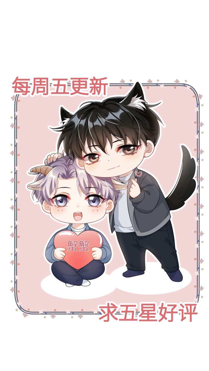 Thẳng Thắn Từ Nghiêm Chapter 64 - Trang 4