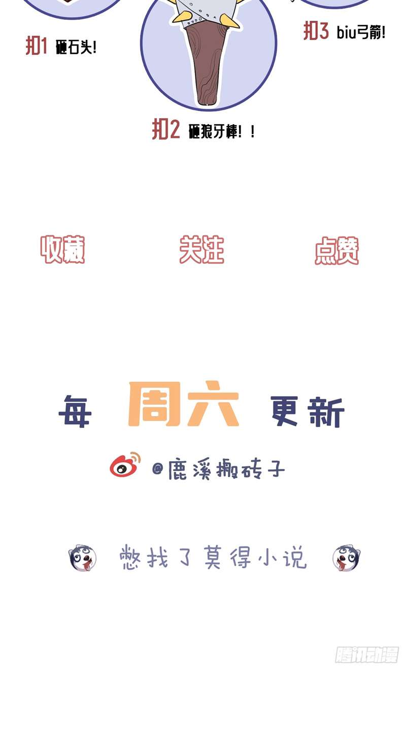 Anh Ấy Chưa Từng Rơi Xuống Chap 9 - Trang 4
