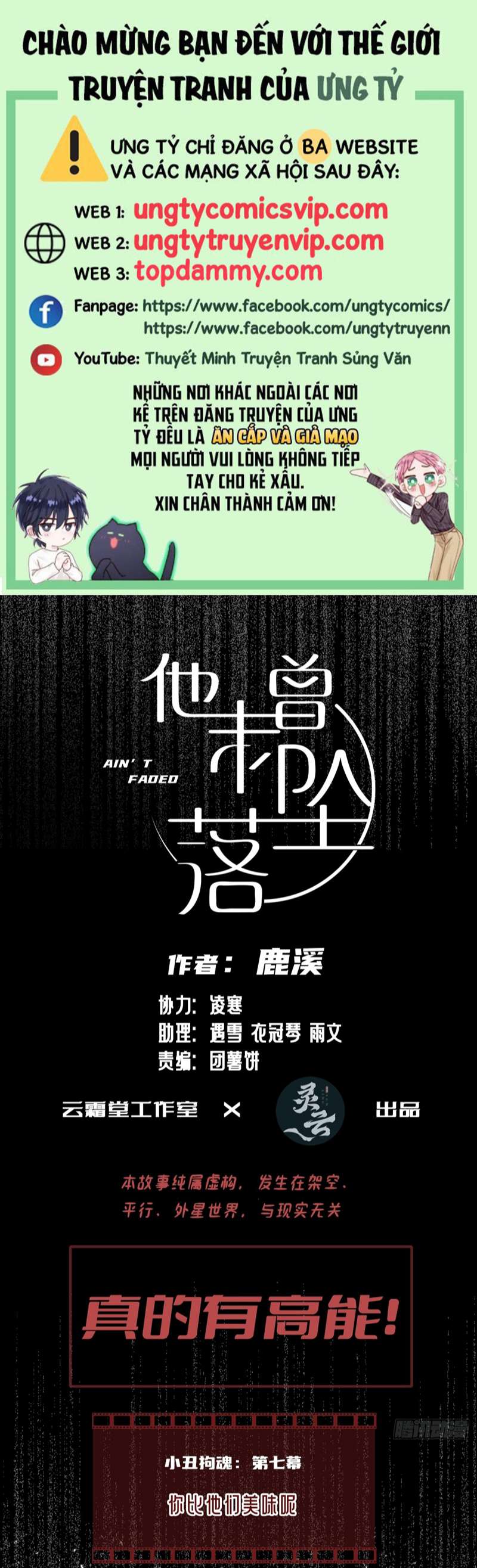 Anh Ấy Chưa Từng Rơi Xuống Chap 10 - Trang 4