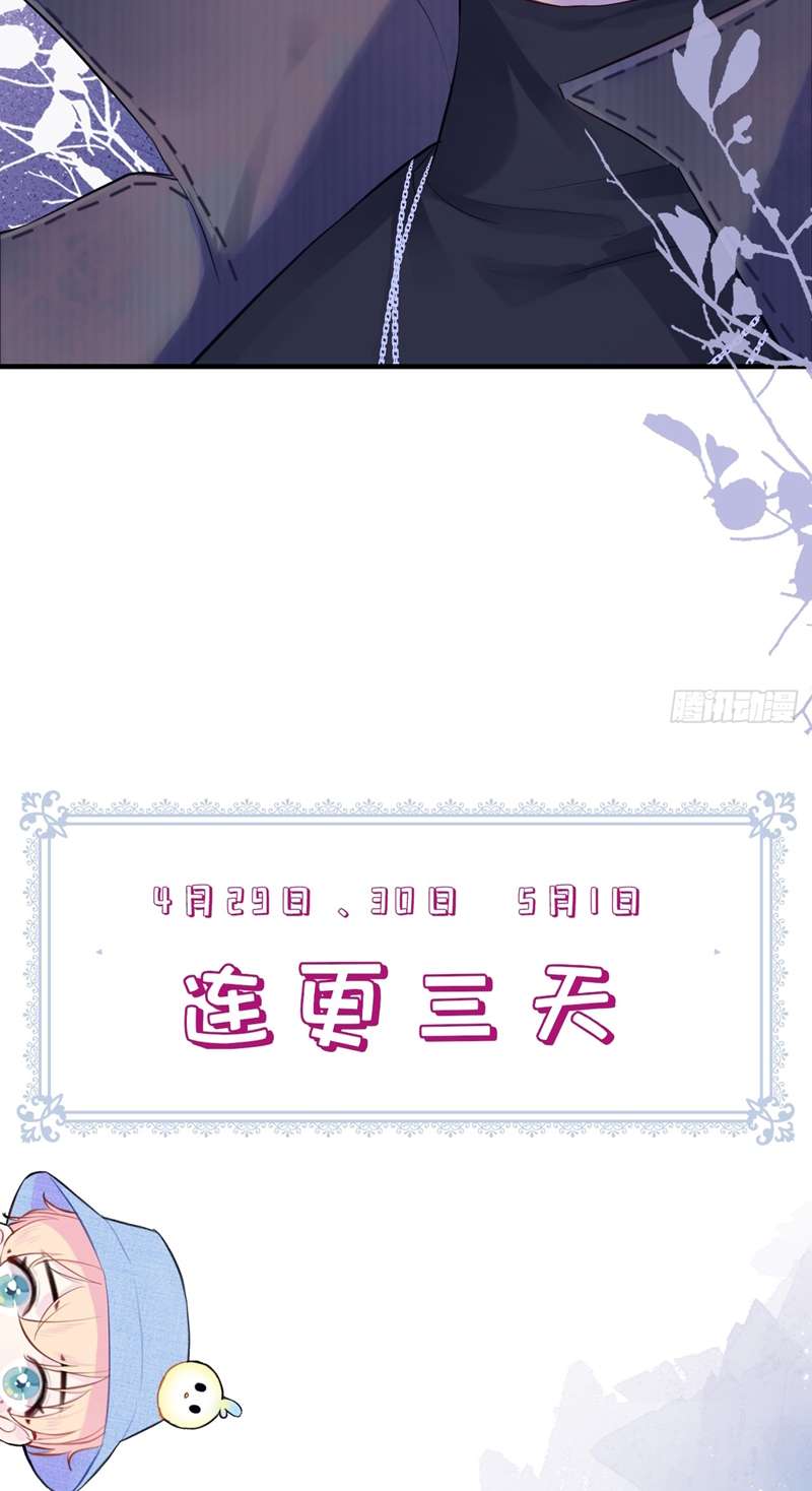 Anh Ấy Chưa Từng Rơi Xuống Chap 10 - Trang 4